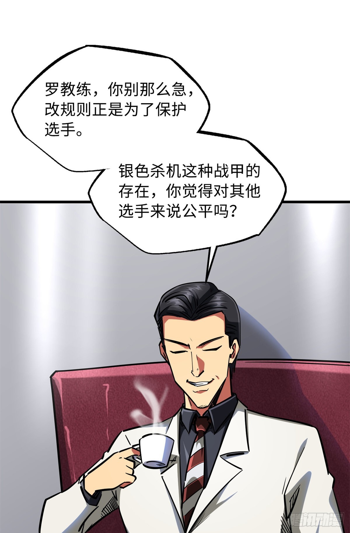 64 更改规则又如何？！29