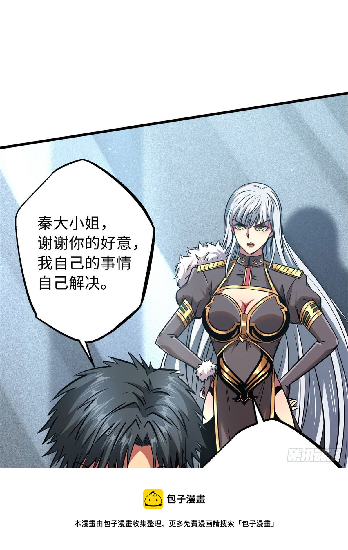 18 威胁4