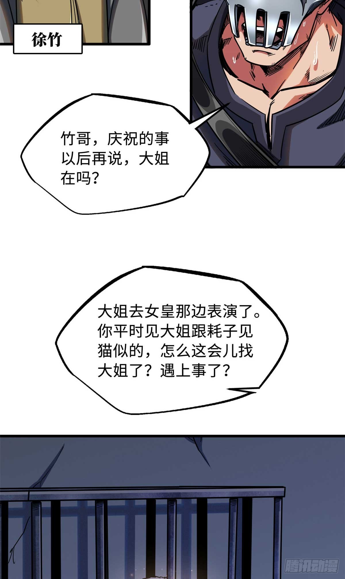 111 暗藏玄机？5