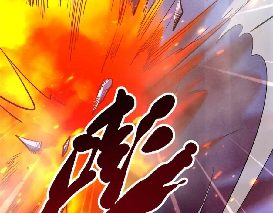 148 恐怖魔方161