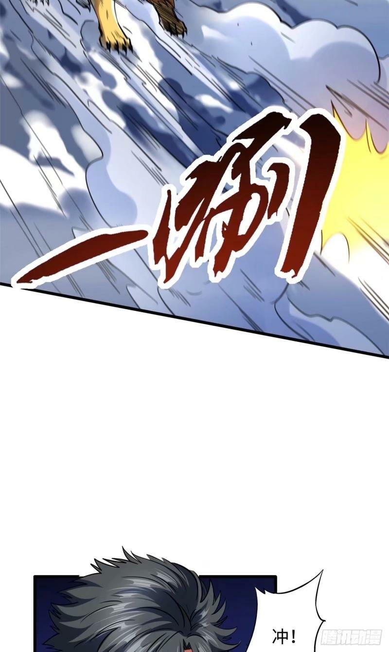 142 女神军团首胜13