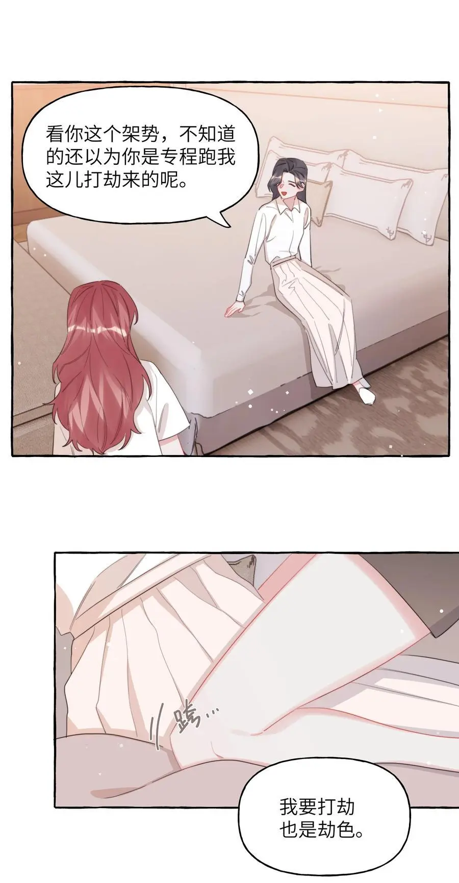 106 娶娶娶7