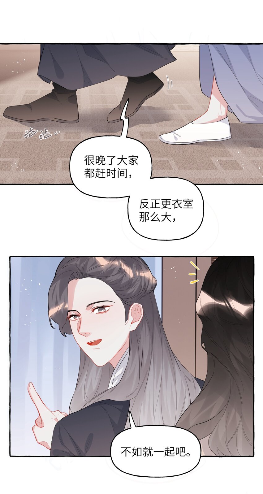 036 后来，她没认出我。6