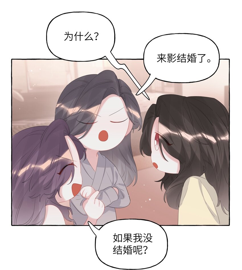 062 我选你5