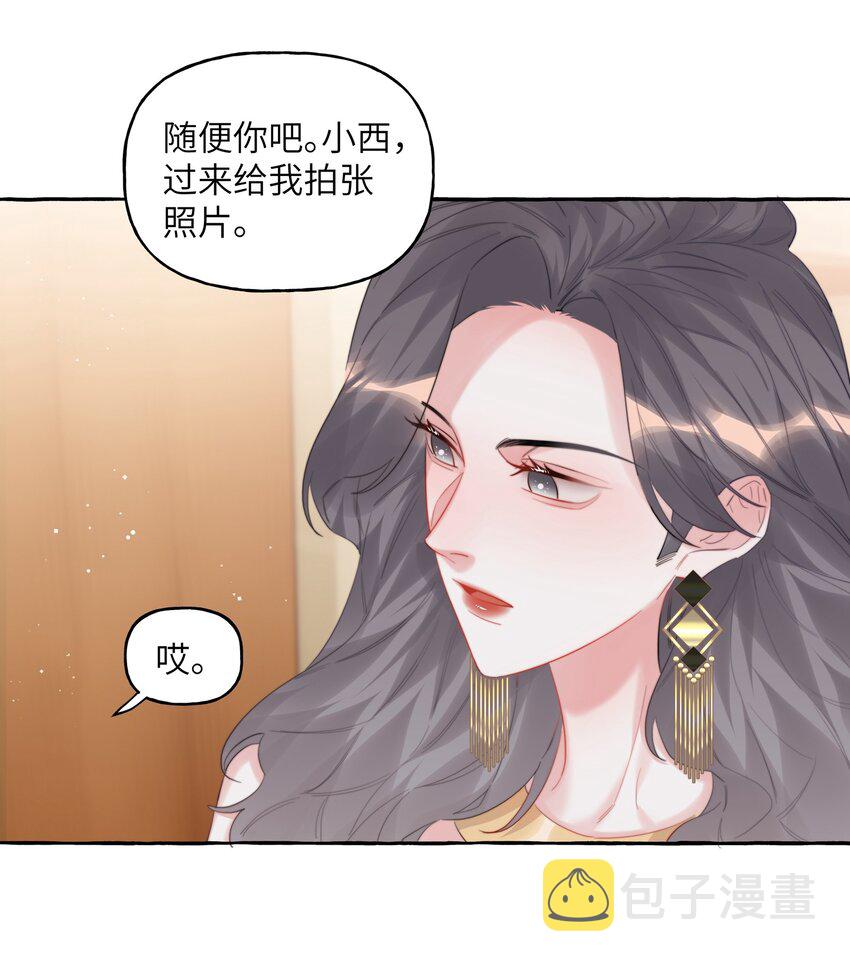 071 表表表表妹？！17