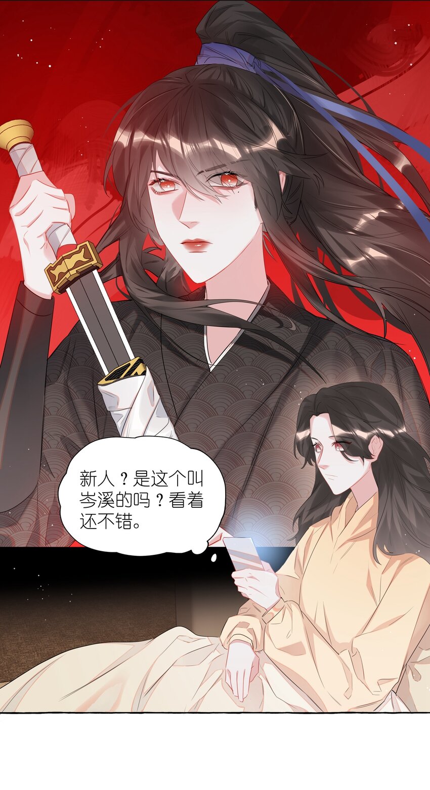 063 她是想亲我？11