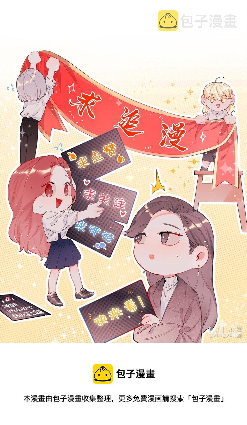 032 因为你呀。22