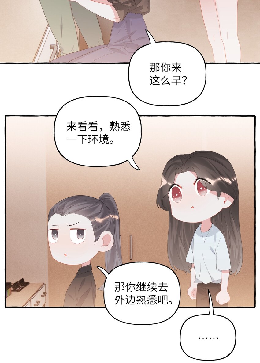 018 电脑给你，你来修！2