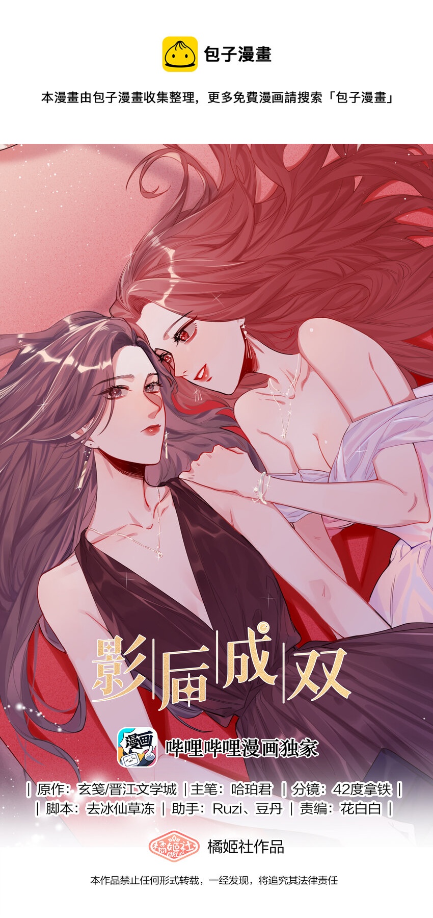 009 我想请你吃个饭0