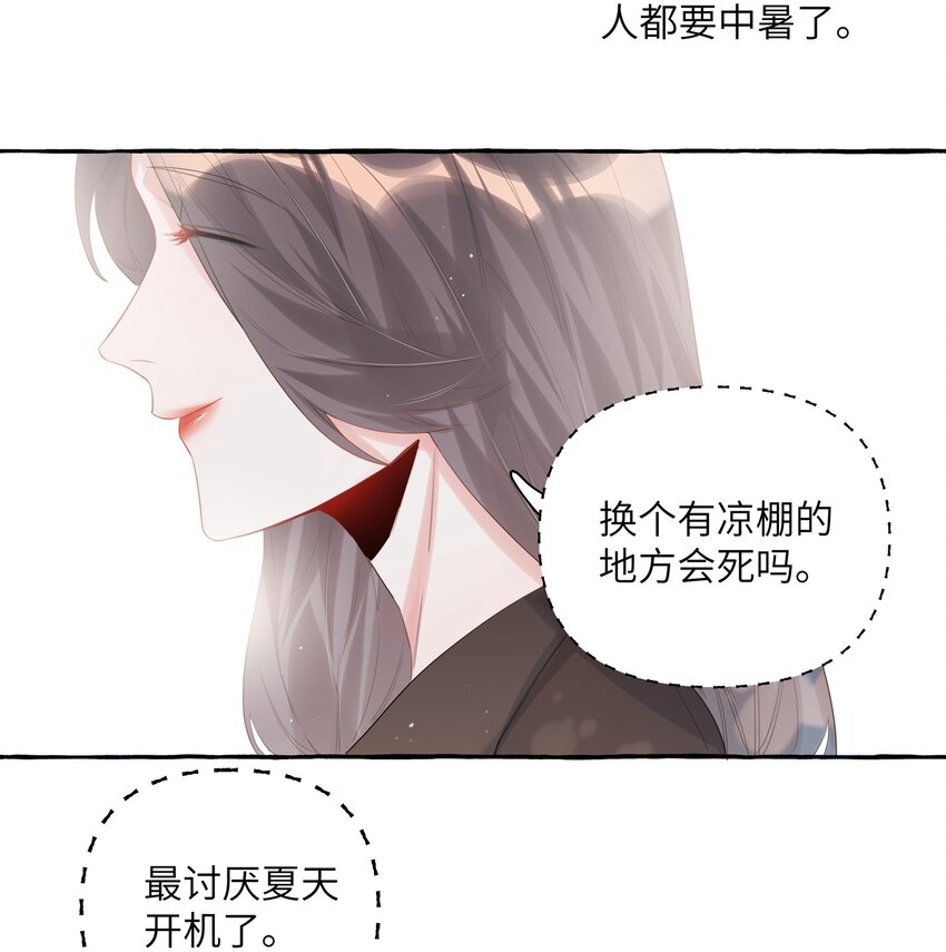 016 还是那颗含羞草17