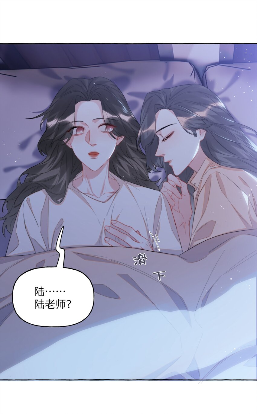 068 我能不能摸一下？13