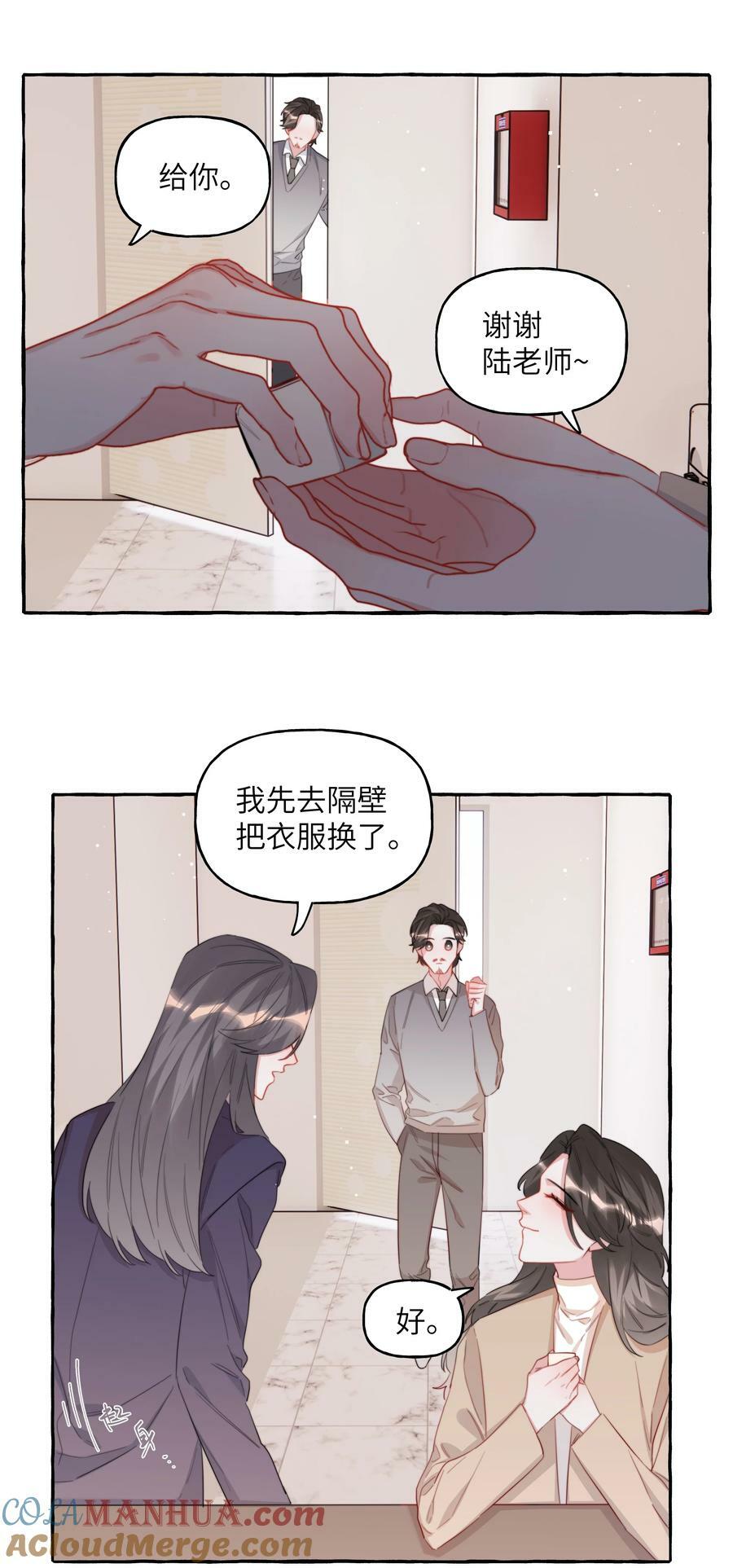 085 早上好，女朋友。22