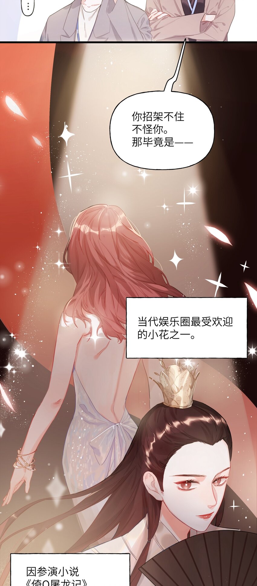 001 我要演这部20