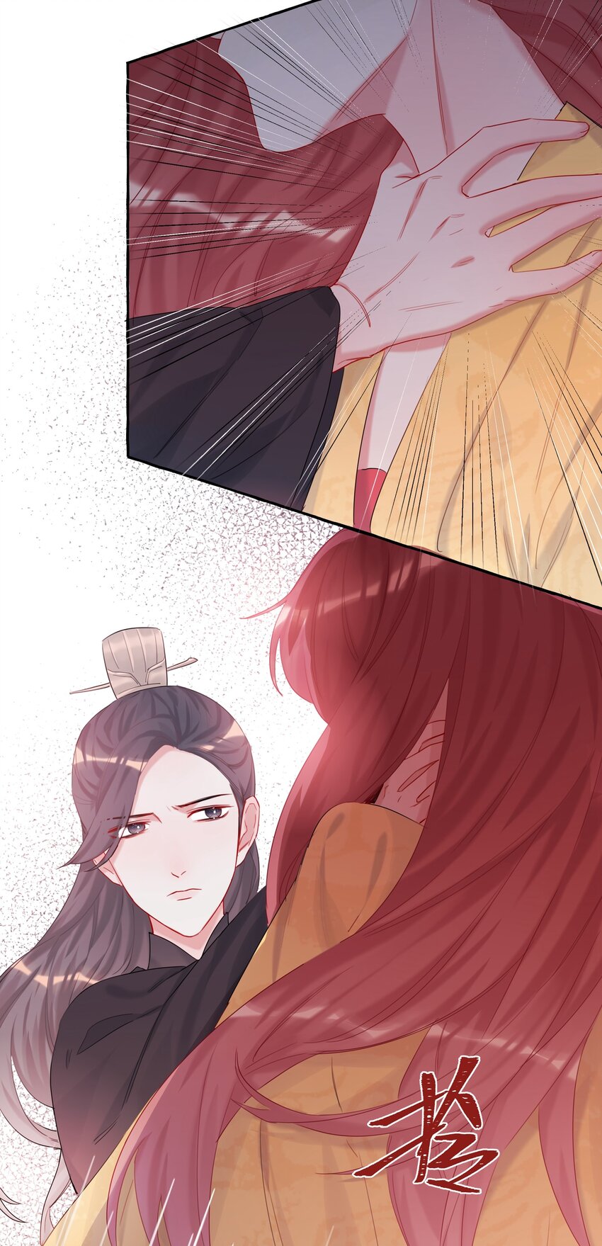 011 陈轻与殿下31