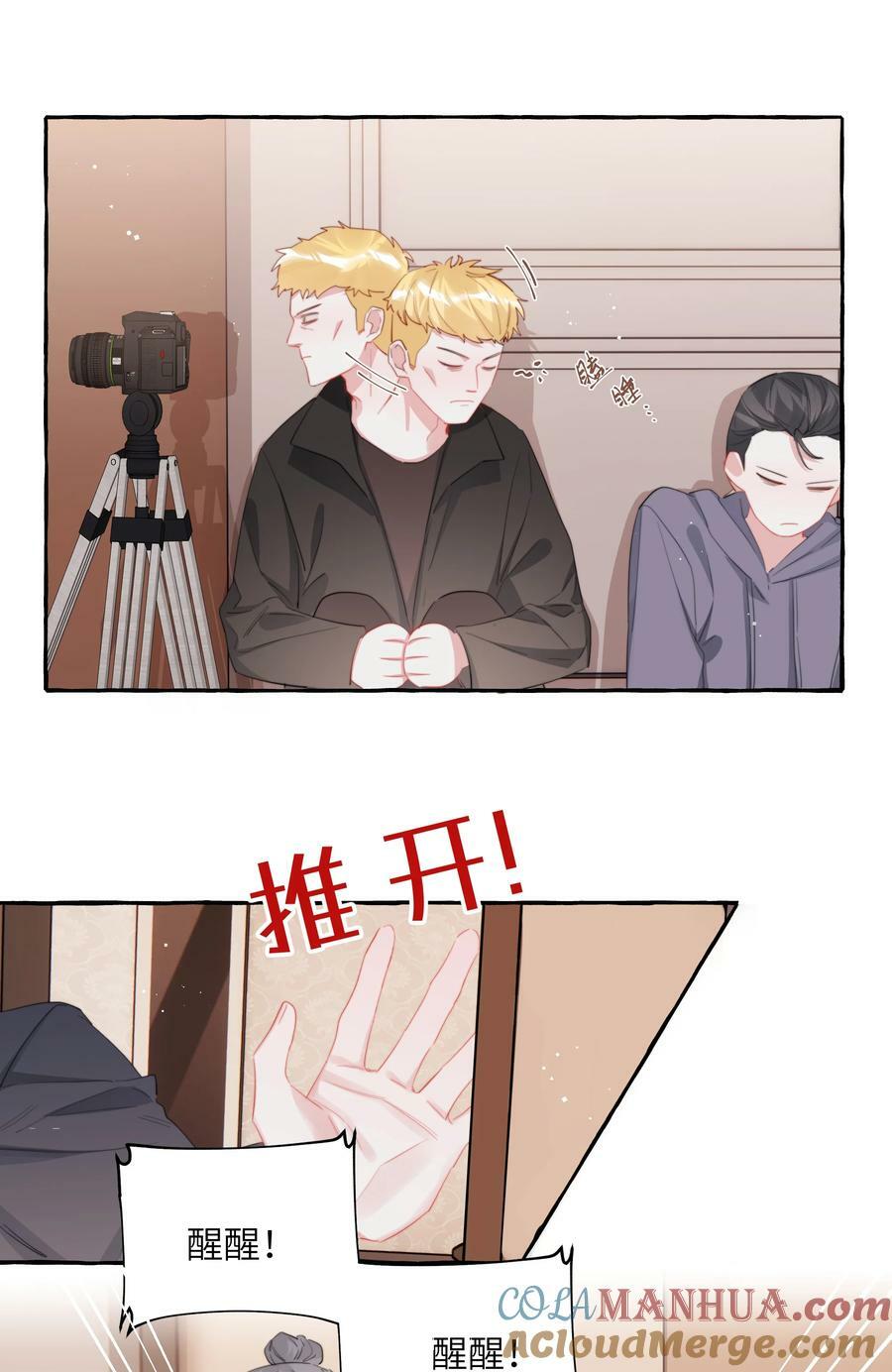 085 早上好，女朋友。2