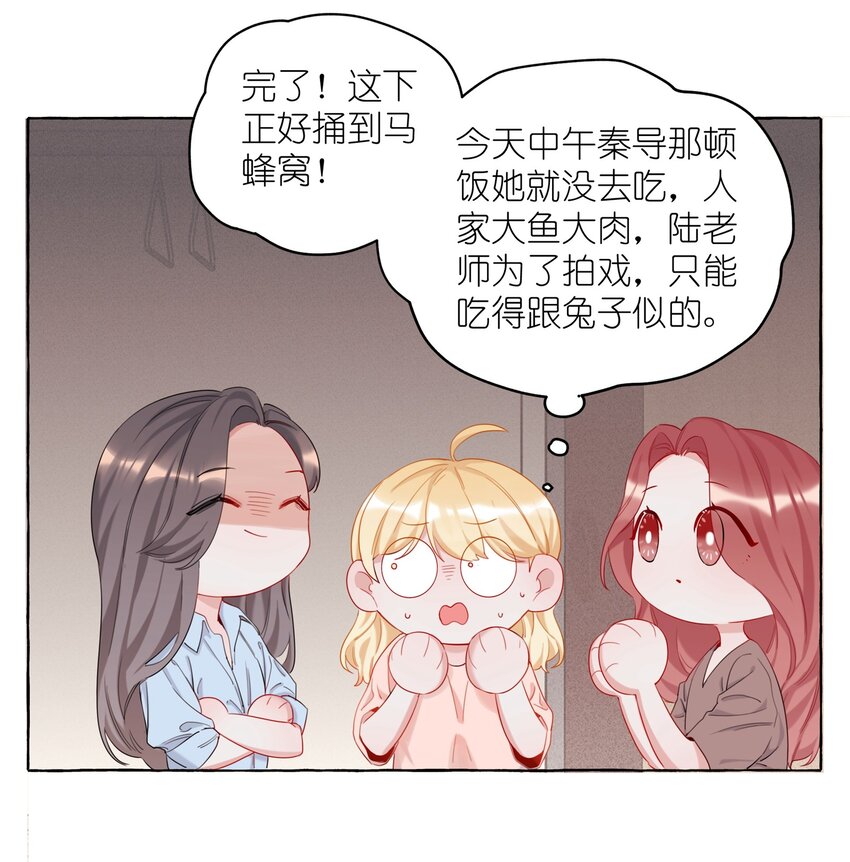 009 我想请你吃个饭25