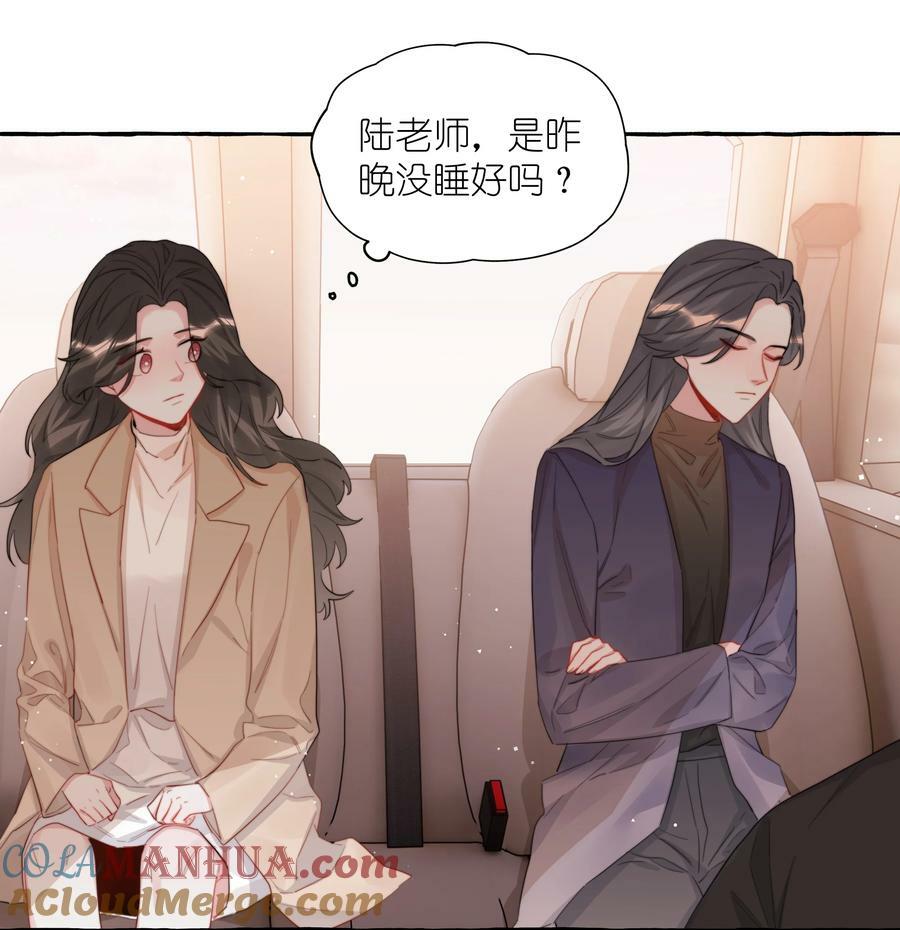 085 早上好，女朋友。6