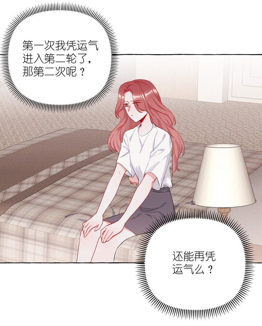009 我想请你吃个饭1