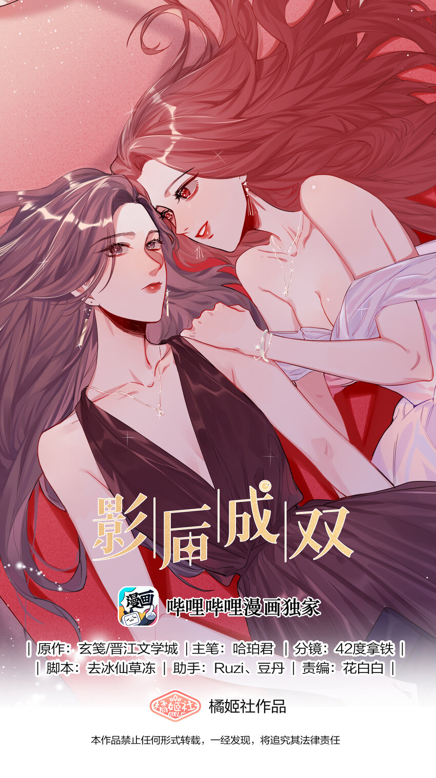 003 谈恋爱到底有什么好的？0