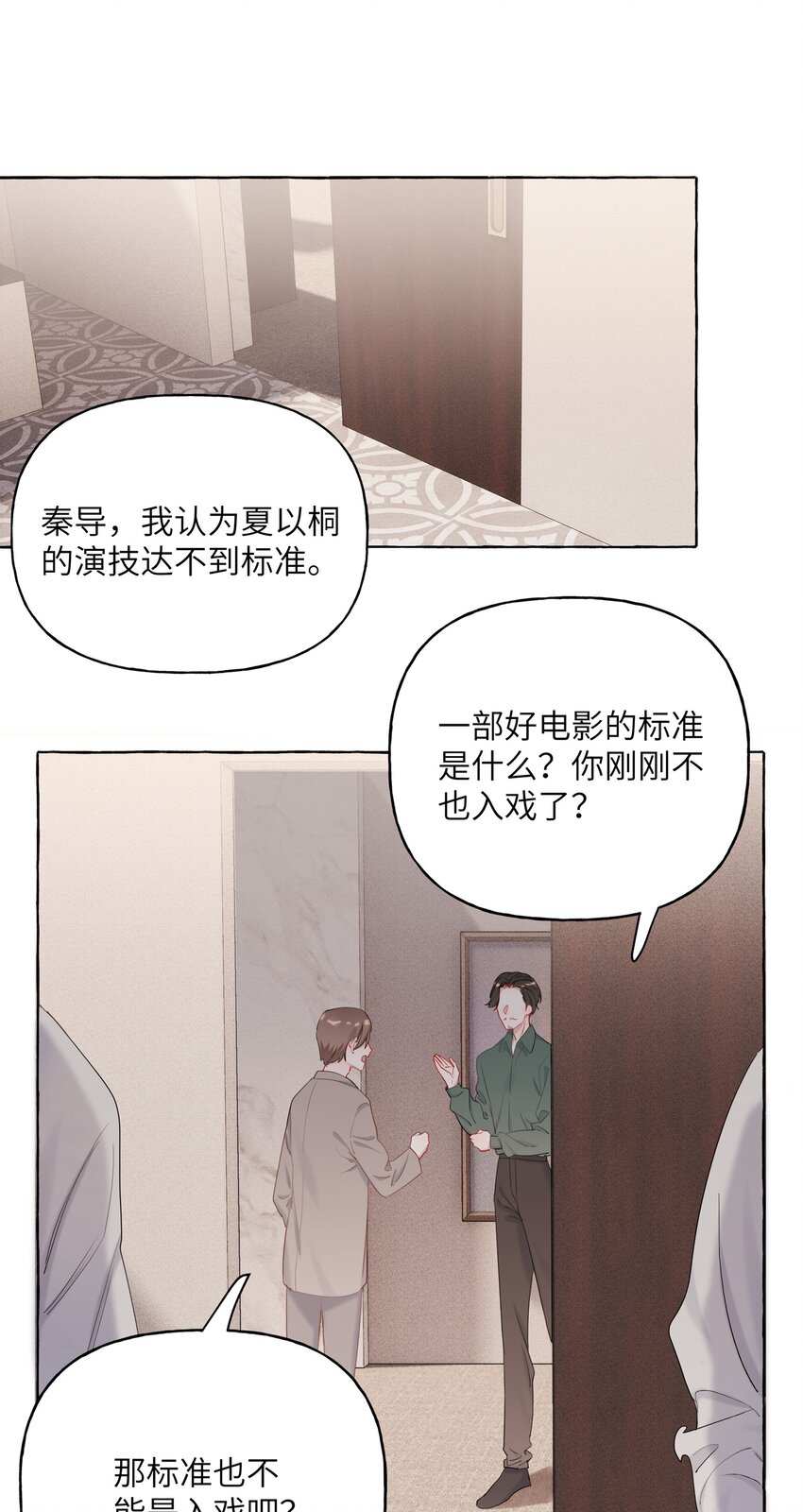 012 以桐，我很遗憾……20
