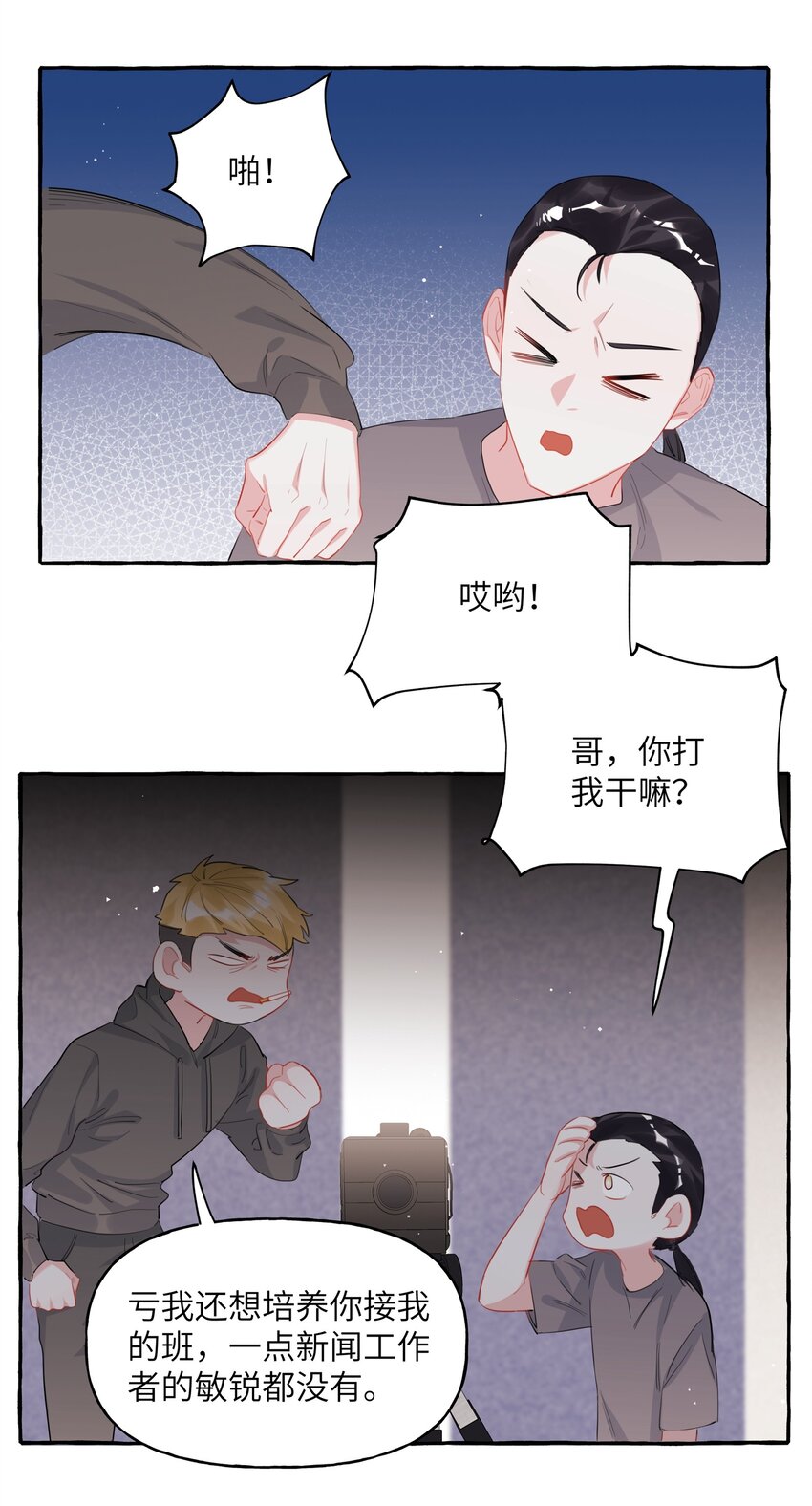 047 我的好陆老师20