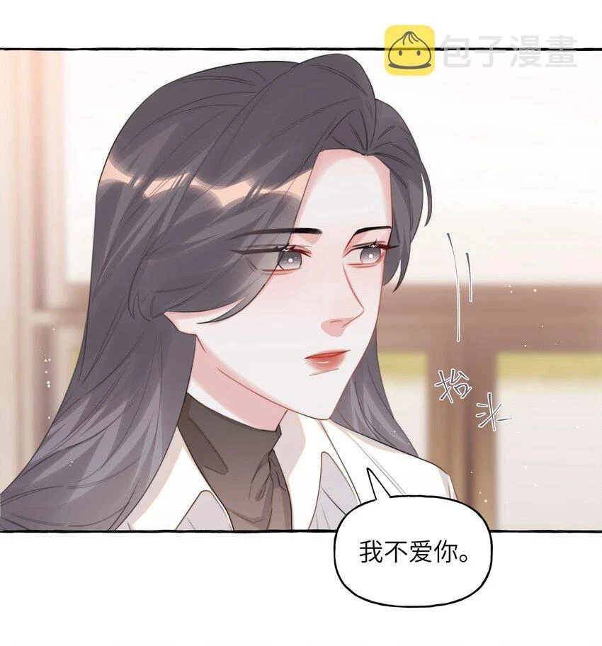 074 我是不是晚了？16
