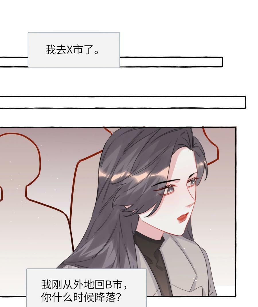 090 所以现在轮到我追你了1