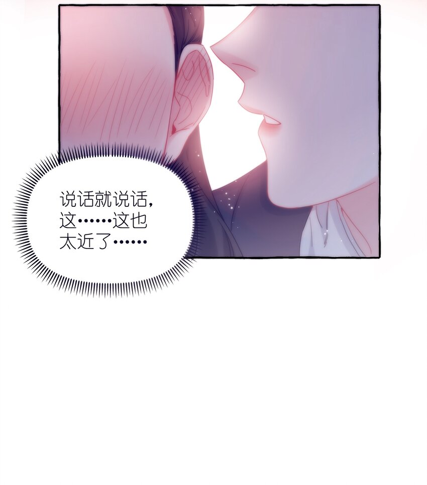 033 幻想14