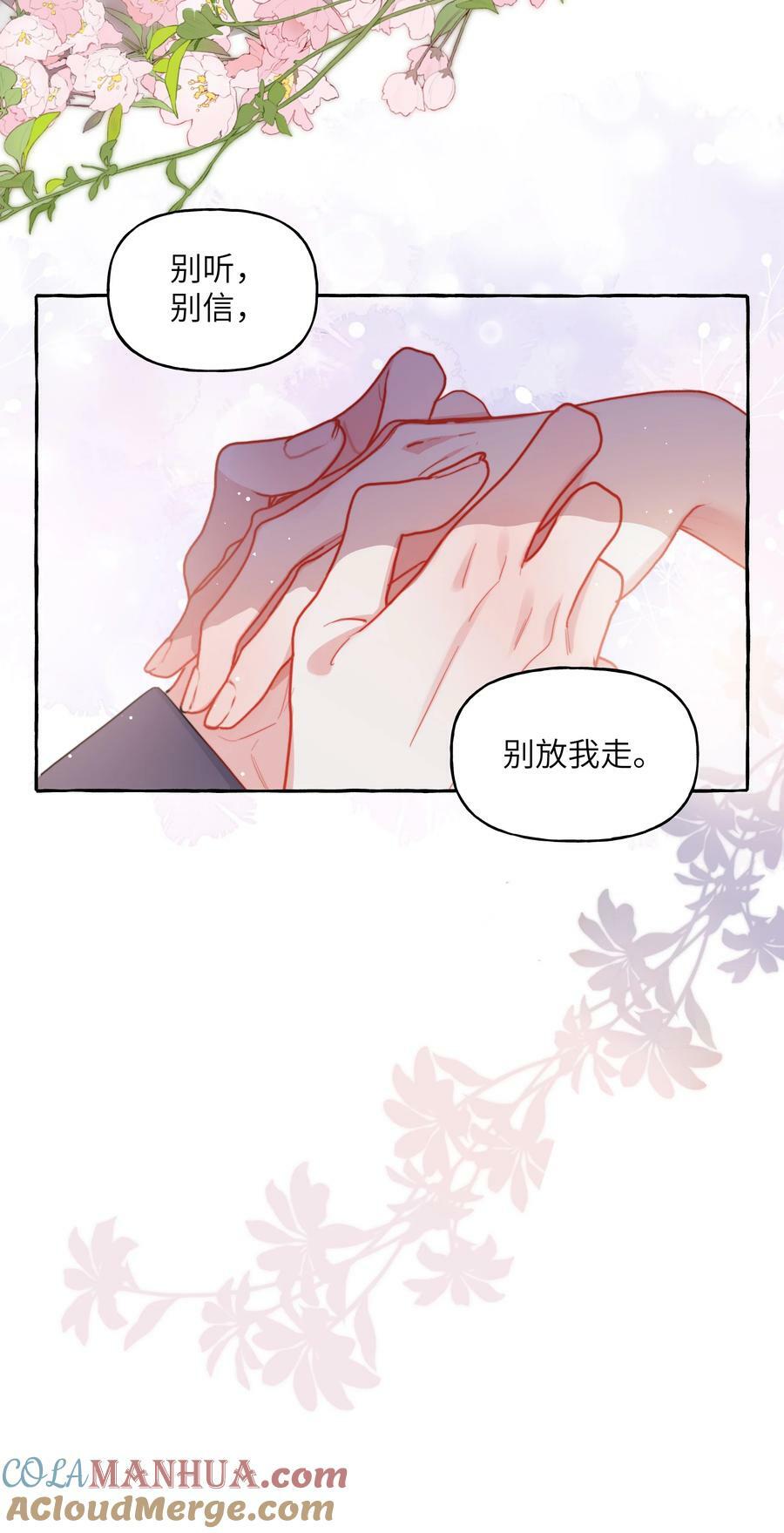 085 早上好，女朋友。36