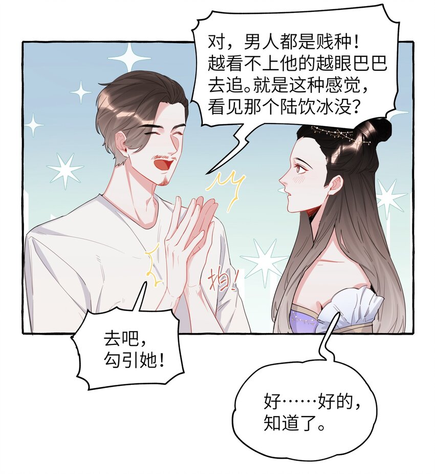 033 幻想25
