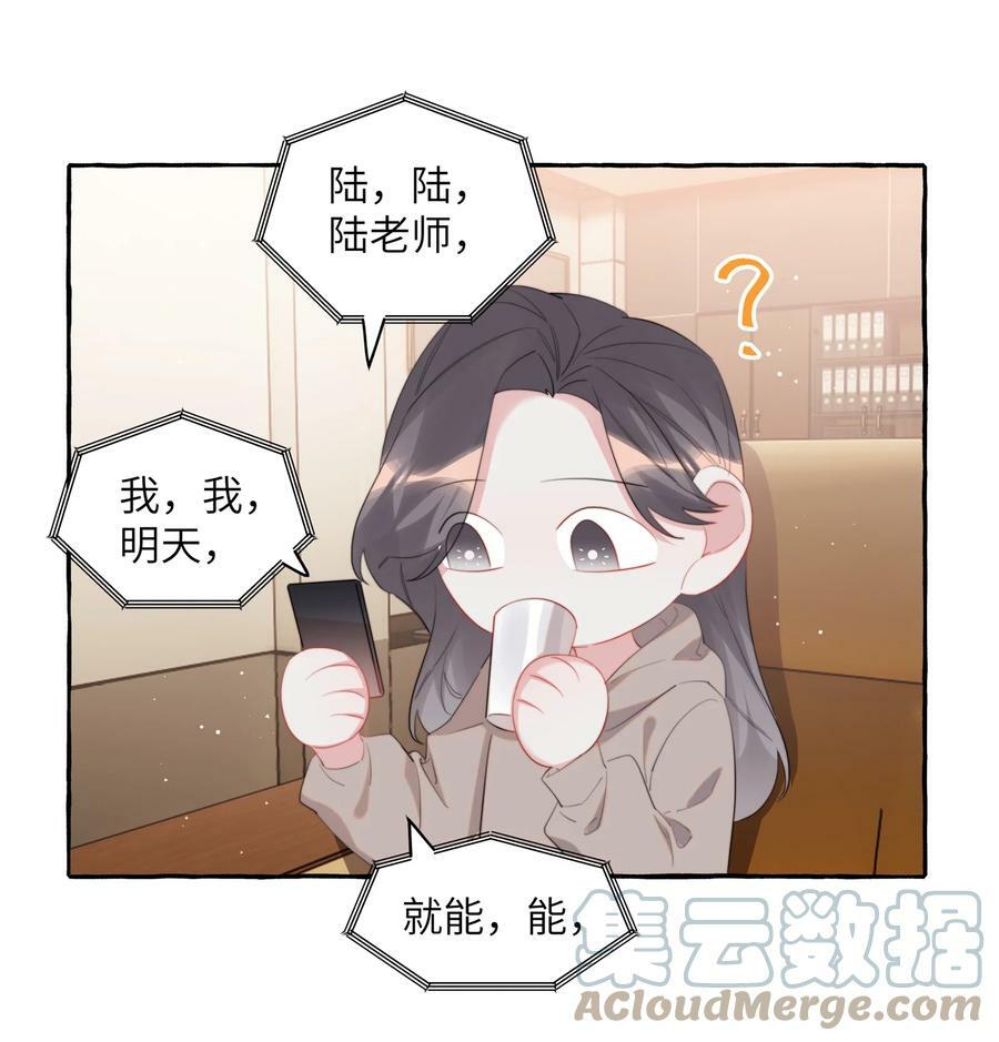 080 原来她是结巴吗？20