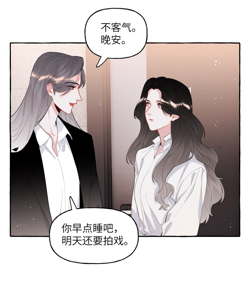 036 后来，她没认出我。22