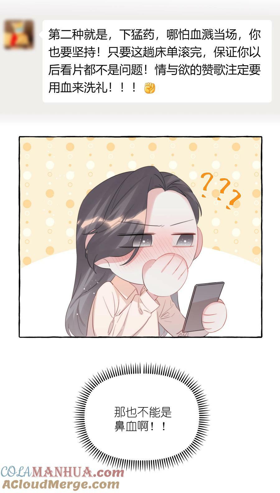 084 啵24