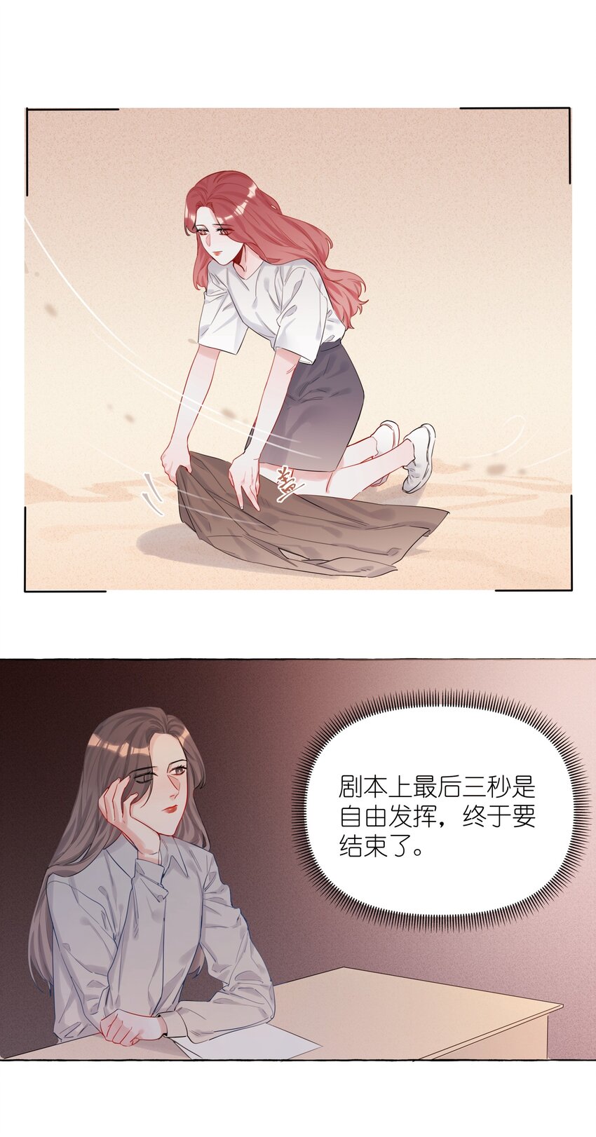 006 我们之间的鸿沟27