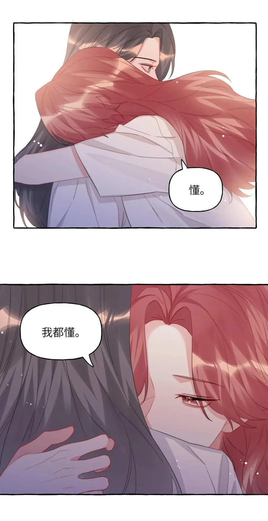 106 娶娶娶13