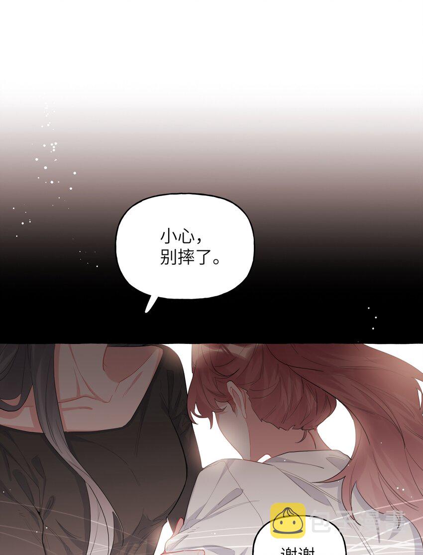 036 后来，她没认出我。26