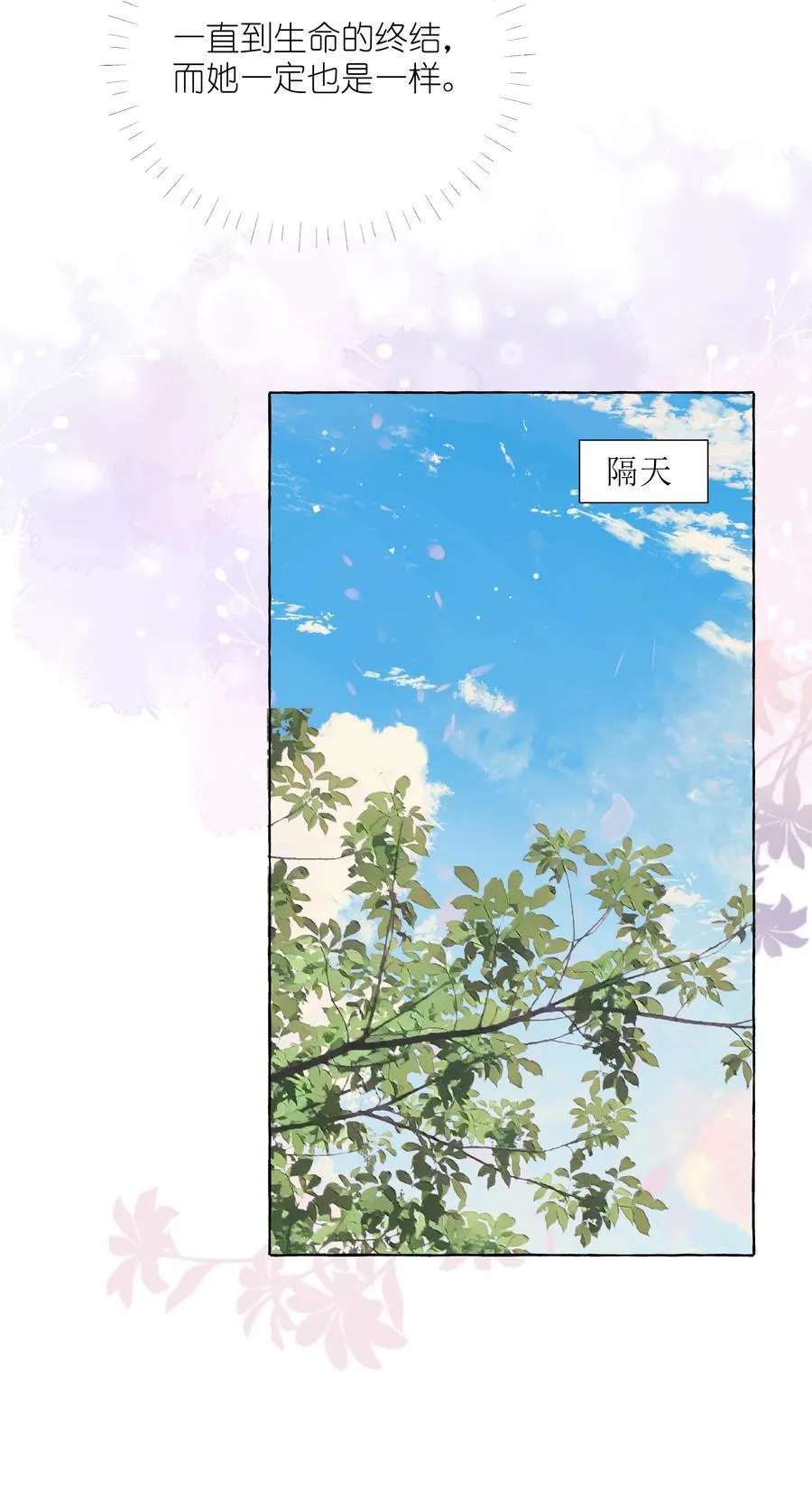 117 一直到生命终结13