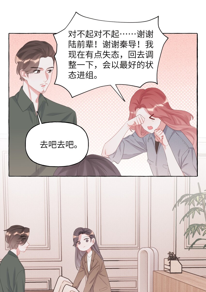 013 一起吃个饭吧~11