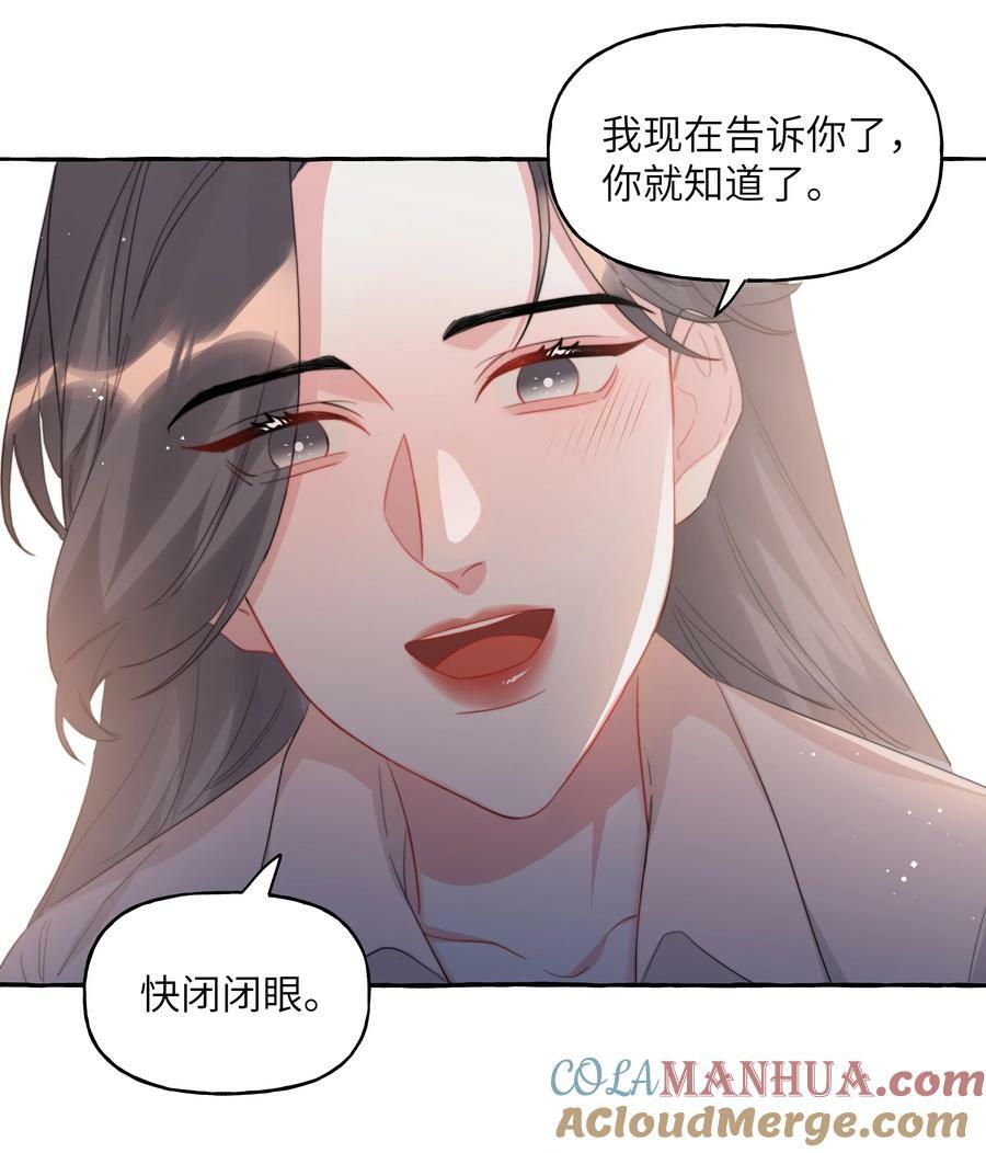083 ……还有你4