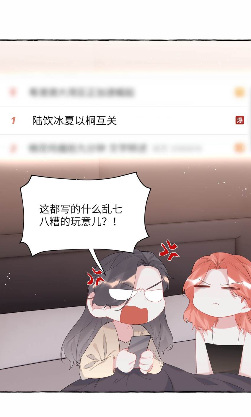051 同性新闻11