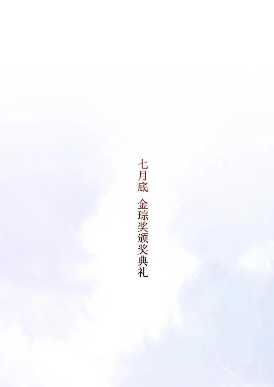 115 我看到你了1