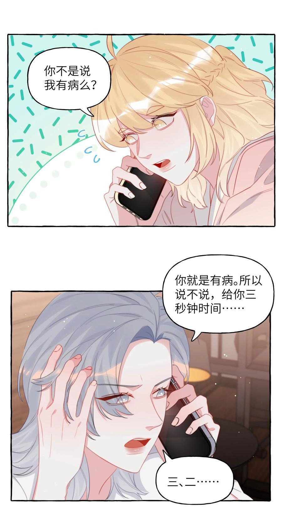 103 我也有腹肌9
