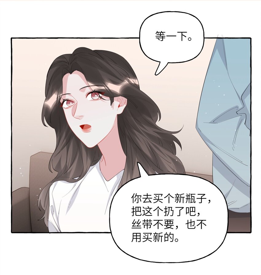 043 做了个梦罢了14