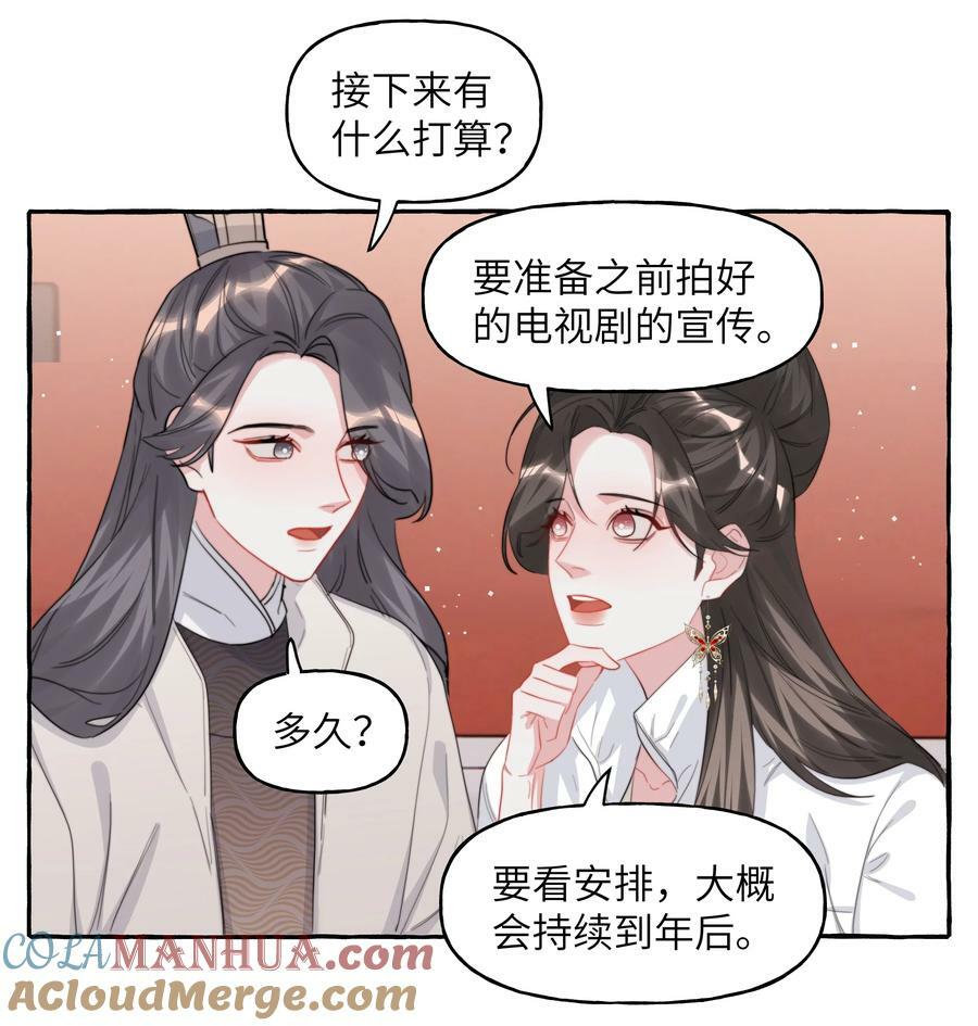 087 有机会，我带她来20
