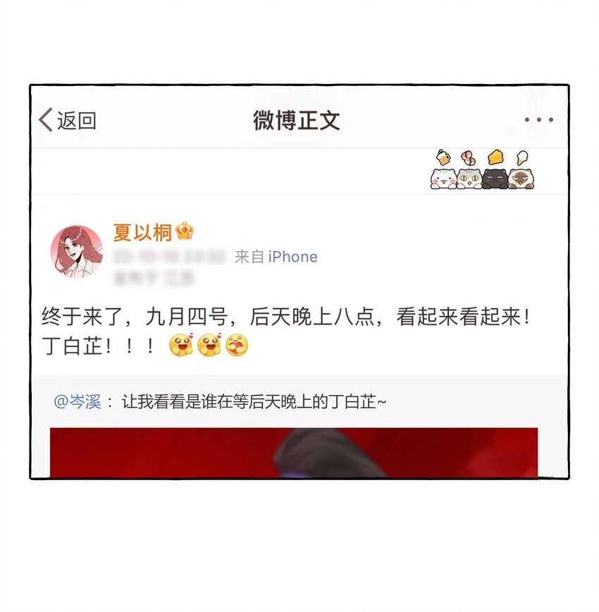 063 她是想亲我？12