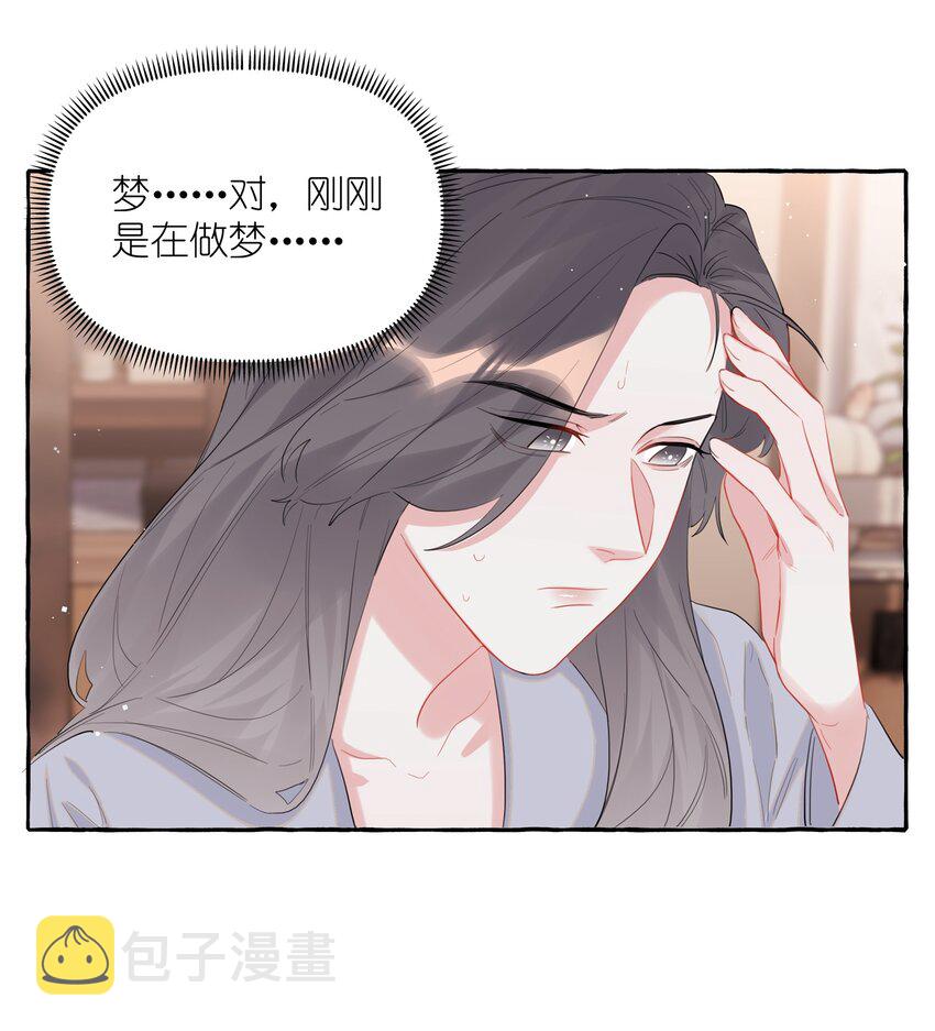 058 你不准谈恋爱20