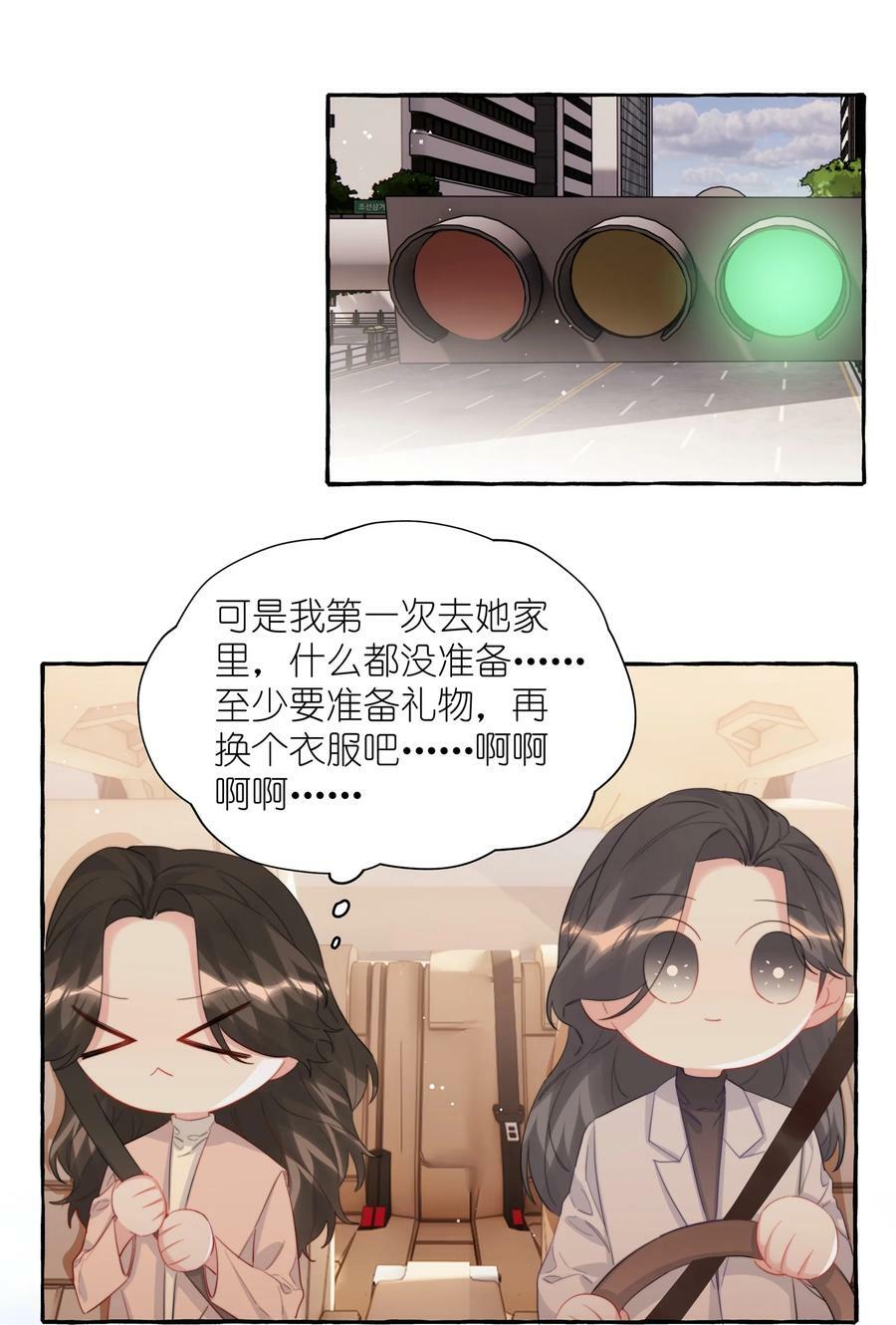 093 你是不是不想离开我5