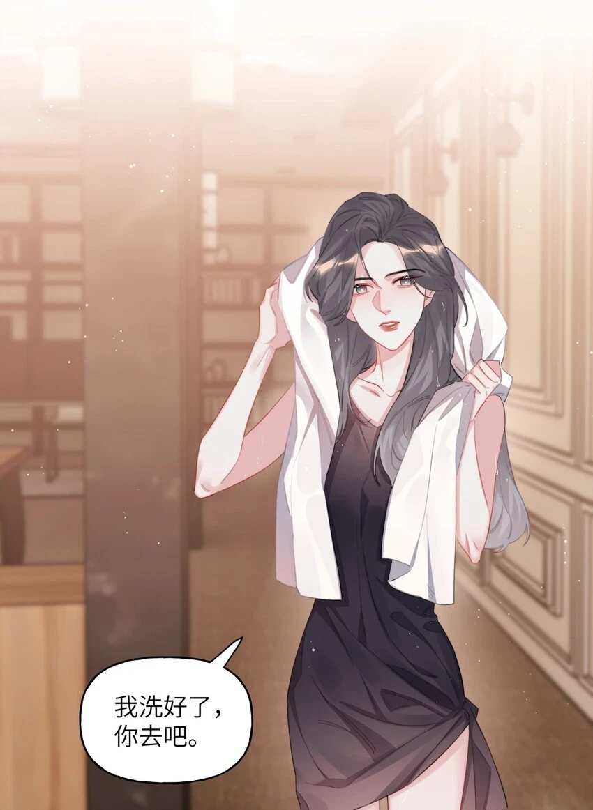075 同居结束了？21