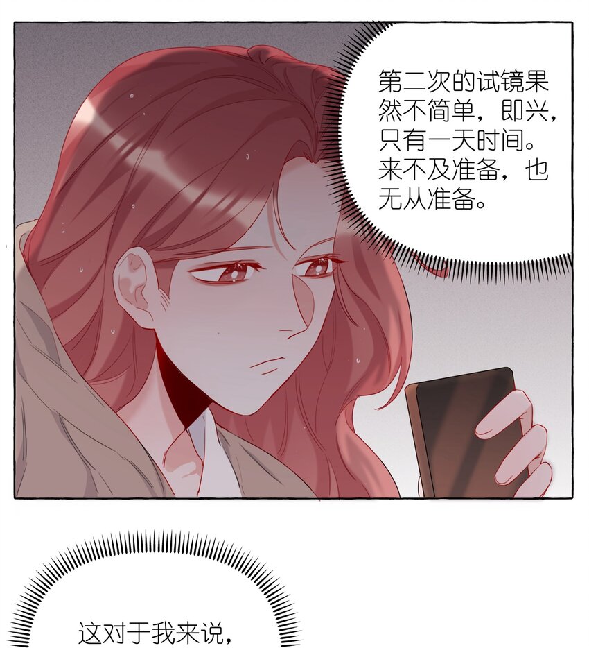 009 我想请你吃个饭18