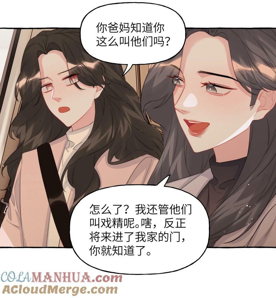 093 你是不是不想离开我10